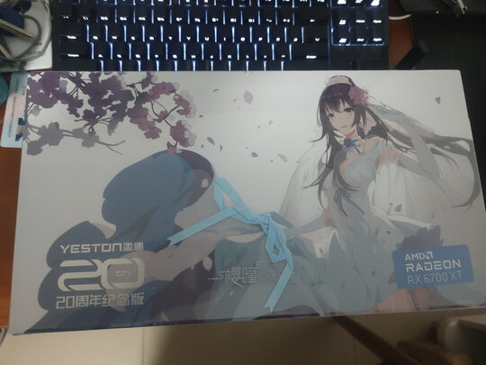 显卡|用户揭秘盈通YESTON RX6700XT-12G D6 樱瞳花嫁纪念版显卡好吗,入手解密评测真相