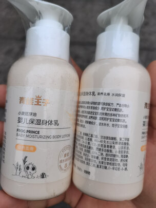 婴儿身体乳