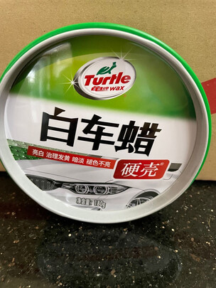 划痕蜡