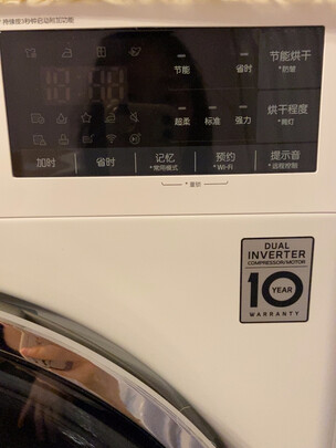 LGRC90U2AV2W烘干机|【热搜头条】LG烘干机RC90U2AV2W怎么样?上手三天体验真相？