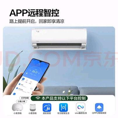 美的KFR-26GW/N8XHC1选购攻略需注意细节