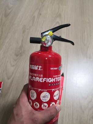 车载灭火器