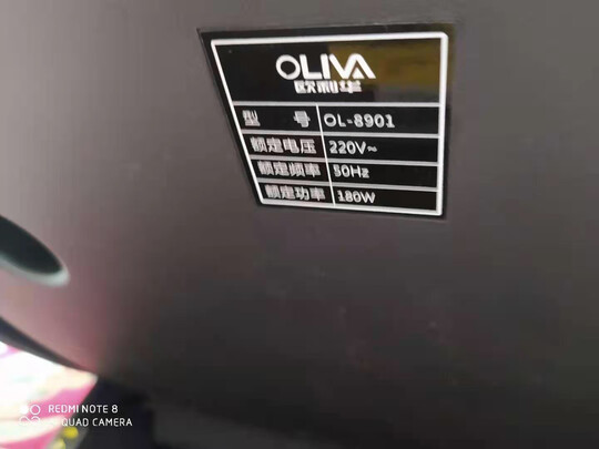 欧利华OL8901选购攻略需注意细节