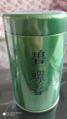 碧螺春茶叶