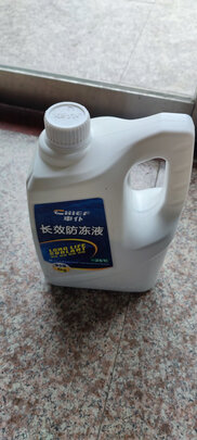 汽车防冻液