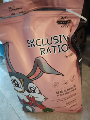 兔粮