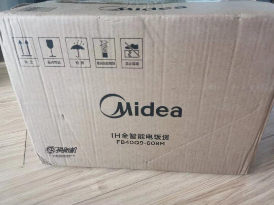 %title插图%num 美的(Midea)低糖低卡系列 智能电饭煲电饭锅3-8人家用4升多功能升降焖香健康养生蒸米饭锅FB40Q7-618L