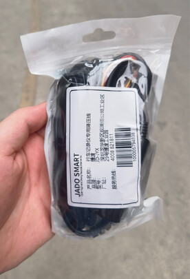 360行车记录仪专用降压线