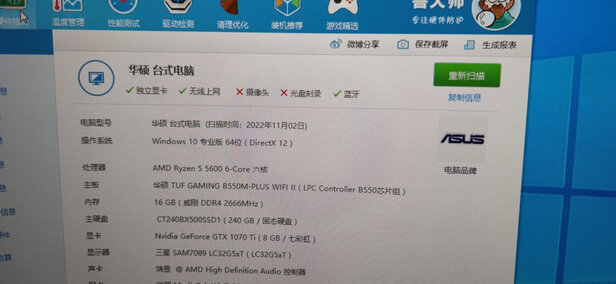 主板CPU套装