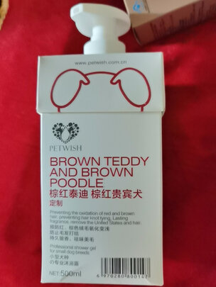 宠物浴液