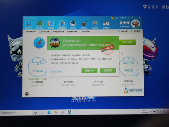 机械师T58-V笔记本电脑|知乎评测：机械师T58-V笔记本电脑好不好用？用后一周说体验真相？