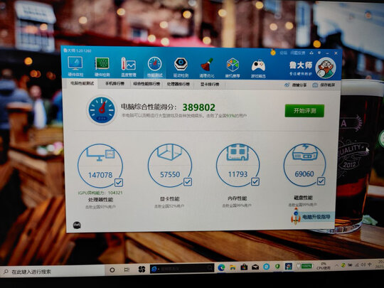 笔记本电脑|联想联想 - 小新Air笔记本电脑怎么样评测分析结果告知！