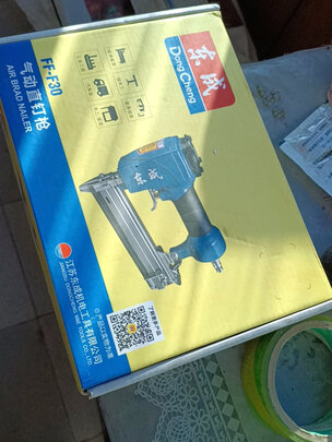 气动直钉枪
