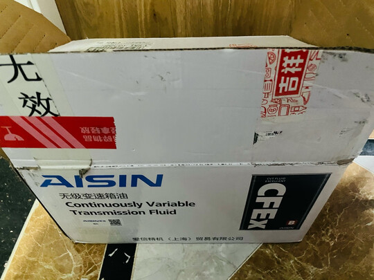 变速箱油