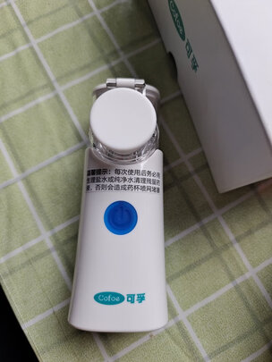 雾化面罩
