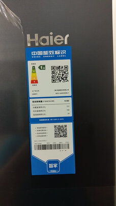 %title插图%num 海尔(Haier)506升双变频风冷无霜全空间保鲜法式多门冰箱除菌干湿分储三档变温全开抽屉BCD-506WSEBU1