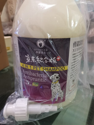 狗狗沐浴露