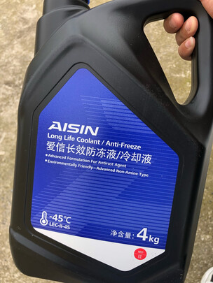 汽车防冻液