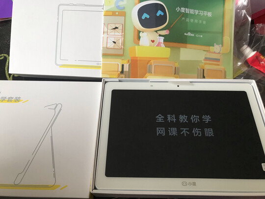 小度小度智能学习平板质量诉说体验后讲一讲感受