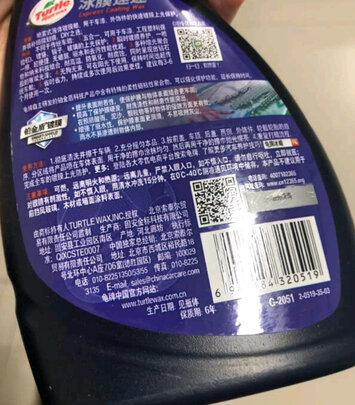 镀膜剂