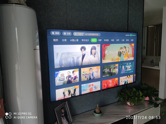 长虹86D5P PRO 86英寸4K超大屏 云游戏 免遥控语音 3+32GB 安防摄像头 杜比视听 平板LED液晶电视机 以旧换新