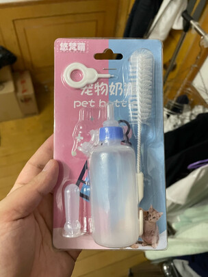 宠物奶瓶
