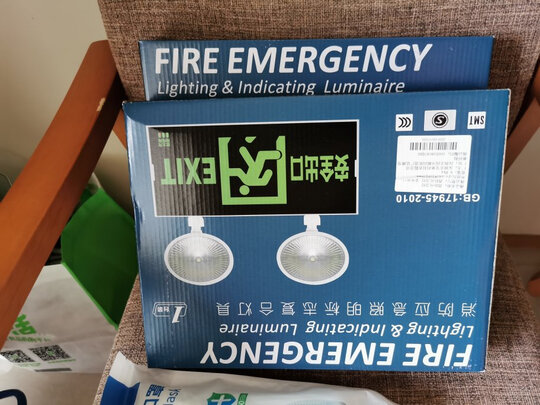 消防应急灯