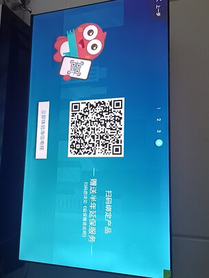 海信（Hisense）65E3F 65英寸 4K超高清智慧语音 超薄悬浮全面屏 智能液晶教育彩电电视机支持投屏 以旧换新