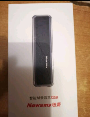 已开箱纽曼录音笔质量怎么样 全方位评测分享 已开箱纽曼录音笔质量怎么样 全方位评测分享