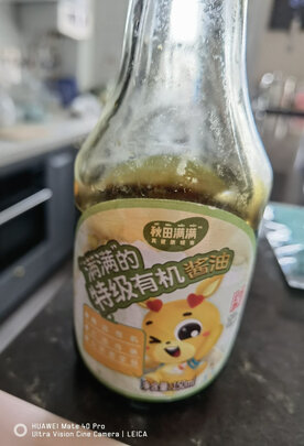 有机酱油