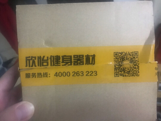 健身吊环