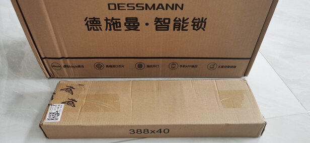 德施曼Q7F-Pro指纹锁|知乎评测：德施曼Q7F-Pro怎么样？上手三天开始后悔？内幕感受