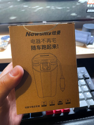 车载逆变器