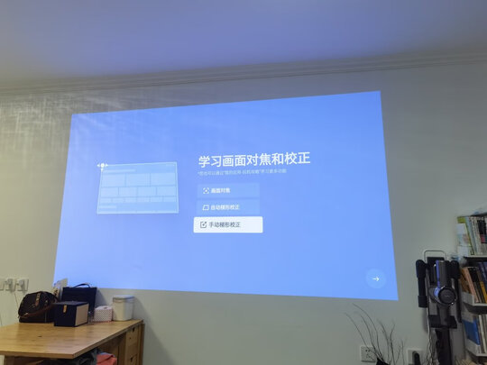 极米NEW Z8X选择误区，需要注意这五点