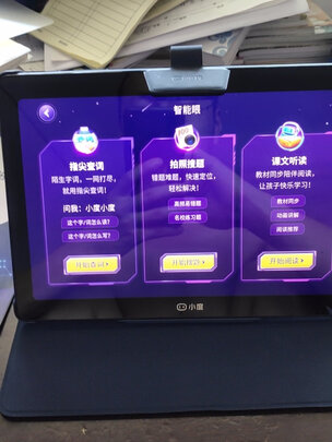 小度小度智能学习平板选择五大雷区要慎重