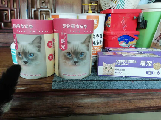 猫冻干