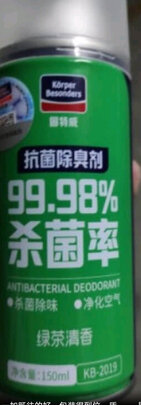 清洁剂