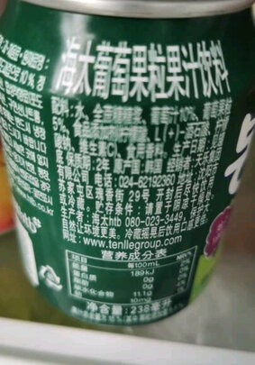 饮料