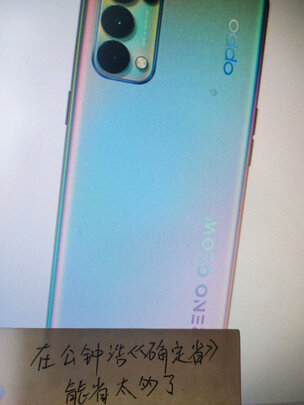OPPO Reno5 Pro 12+256GB 星河入梦 6400万人像四摄 65W超级闪充   5G手机
