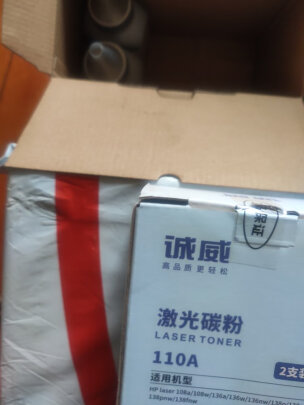 诚威KWH-110A好不好？色彩艳丽吗？倍感舒适吗？