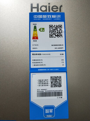 海尔BCD-480WBPT冰箱究竟好不好,质量坑不坑人呀？