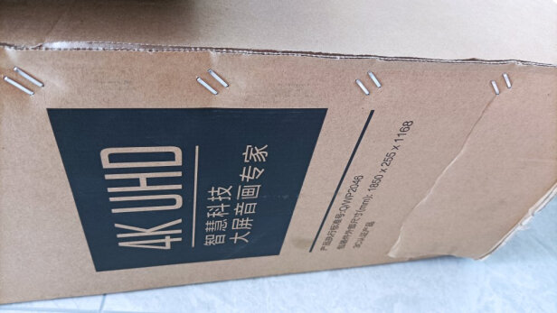 %title插图%num TCL 75V6 75英寸 4K超高清 AI声控 超薄智慧屏 2+16GB 全面屏 液晶平板电视机 黑色