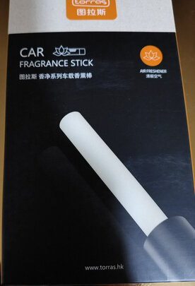 车载香水