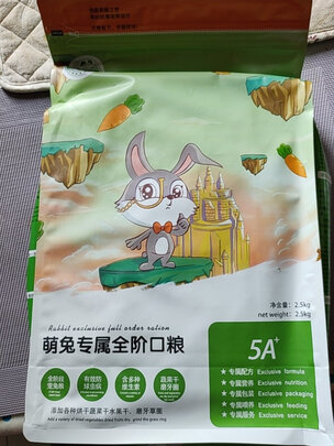 兔粮