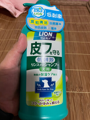 宠物沐浴露