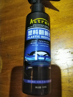 表板蜡