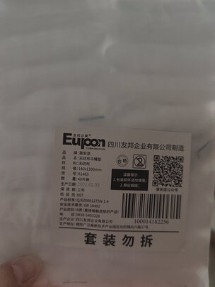 一次性马桶垫