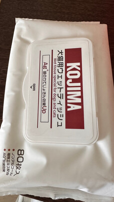 宠物湿巾