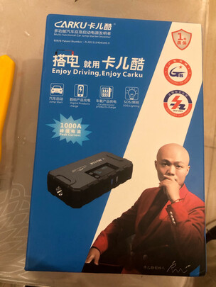 汽车应急启动电源