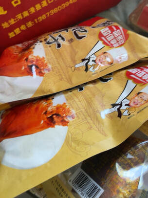 熟食腊味